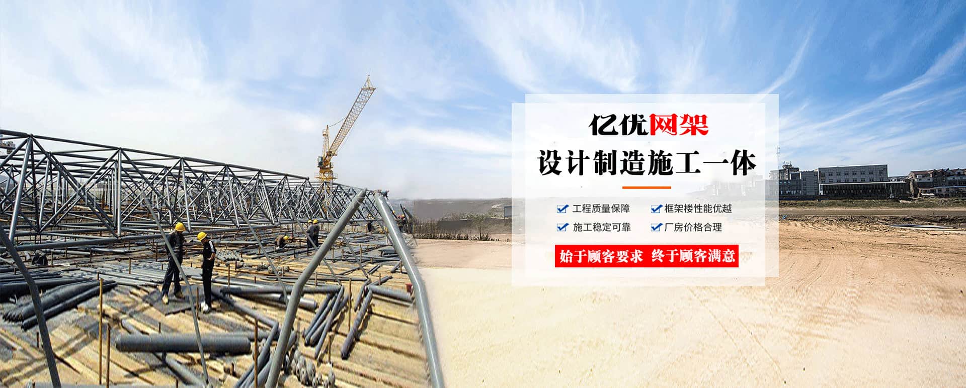 新郑定制您的网架专属解决方案